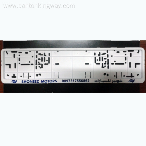 White plastic car license plate frame